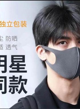 黑色口罩明星同款薄款防晒口罩女防紫外线潮款网红男防尘透气K410