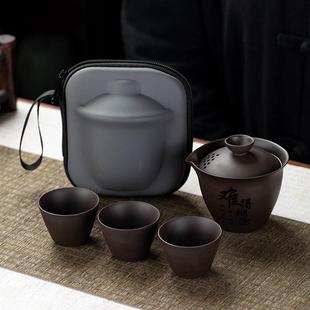 好物茶具快客杯便携式 紫砂旅行装 收纳包户外泡茶壶车载简约复古