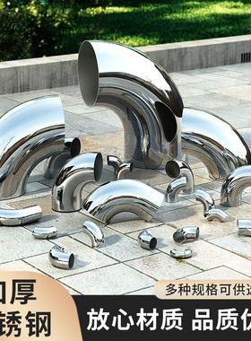 R100大弧度弯管304不锈钢2D多倍弯曲半径中心R150焊管弯头带划痕