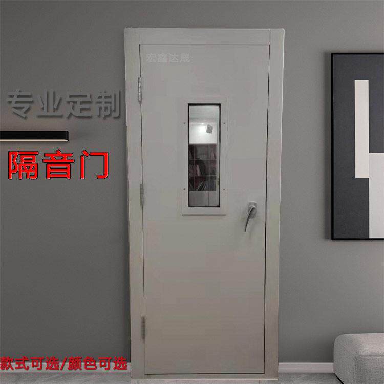 隔音门厂家按需制作琴房隔音门影院防火隔音门录音棚声闸隔音门