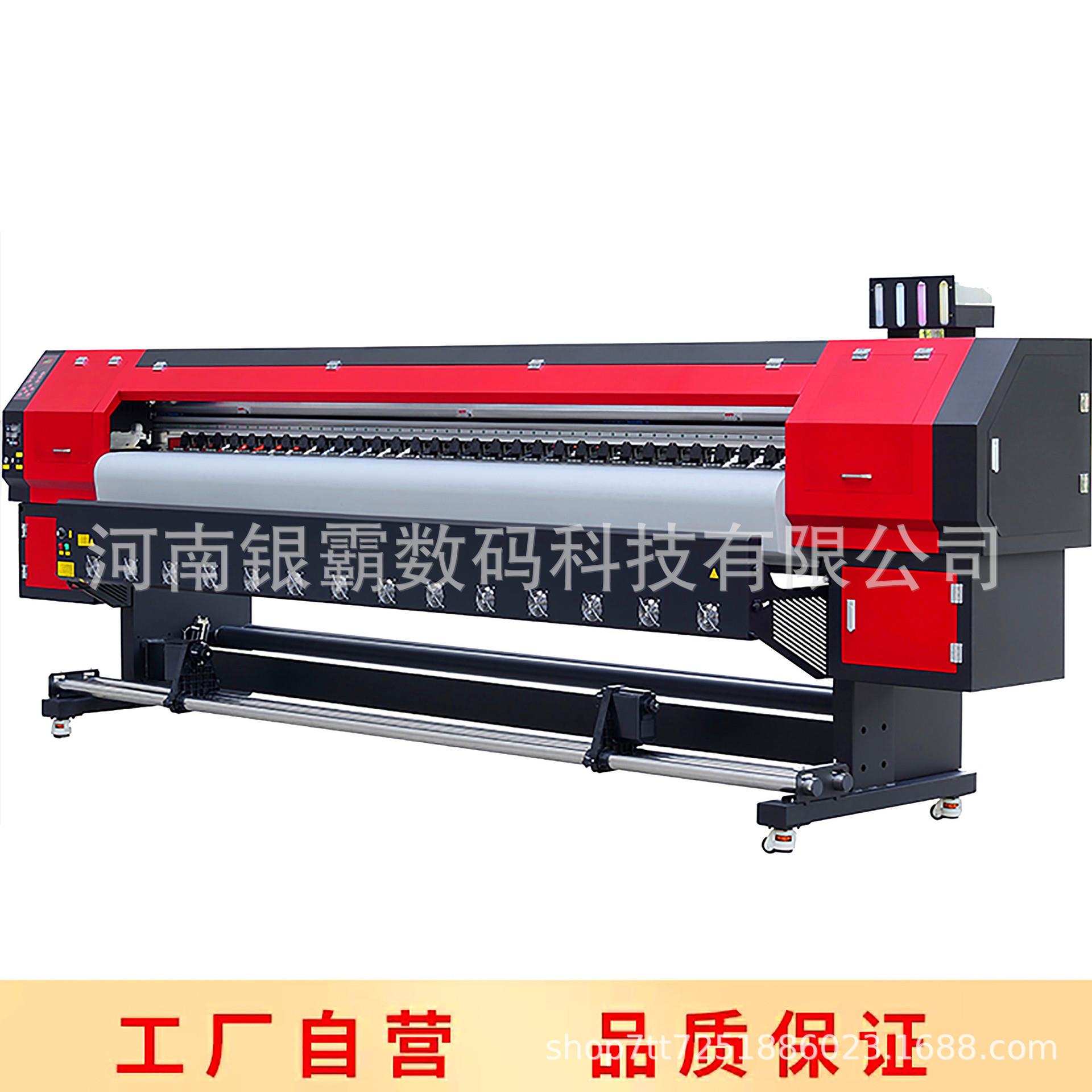 3.2米喷绘写真机车贴背胶写真机 1.8米广告海报打印机 数码印花机