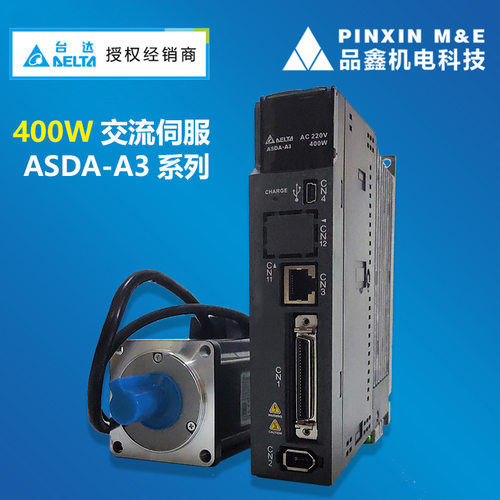 供应全新原装 台达伺服驱动器A3系列400W伺服ASD-A3-0421-F