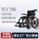 手动轮椅老人折叠轻便小携旅行残疾老年人多功能手推代步车铝合金