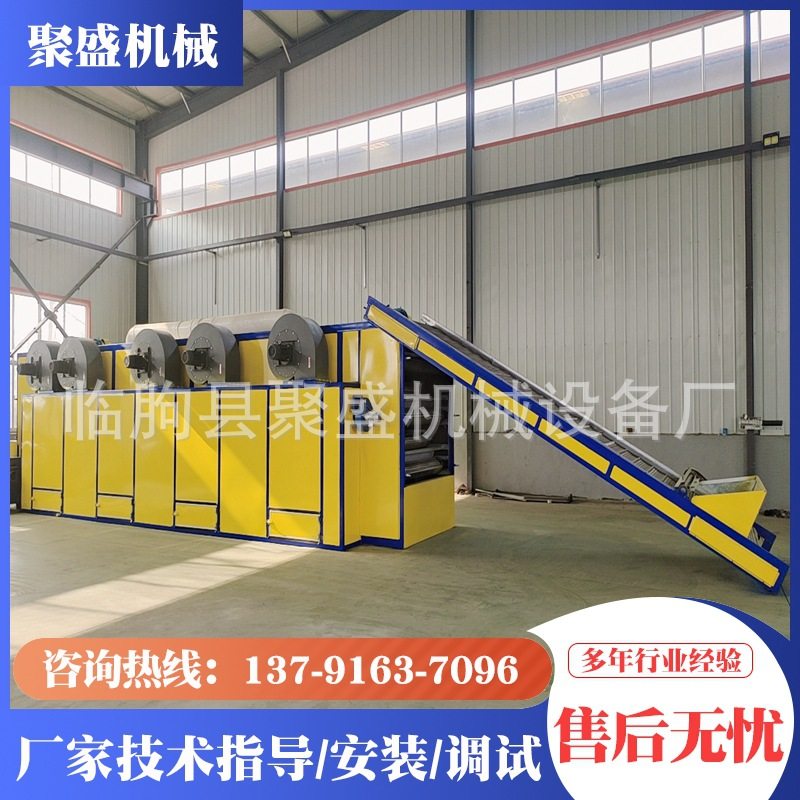 枇杷叶网带式烘干机 全自动大型巴叶芦桔叶干燥机 枇杷果烘干设备