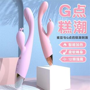 Female vibrator masturbator G-spot massager sex toys