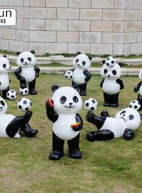 户外J-G8214花园草坪摆件足球熊景猫卡通幼儿园纤动物玻璃维雕塑
