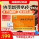 甘之颐灵芝孢子粉20g礼盒装 送礼大别山原产地过年送礼过年礼盒