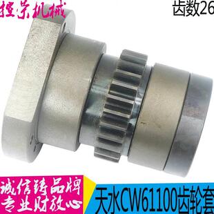 0床光杆61水天10现货W光杆床套水机C套配件天齿轮水机天车床