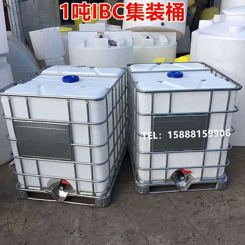1立方敞口运输pe集装桶 1吨IBC塑料周转箱 1000升铲车塑料化工桶