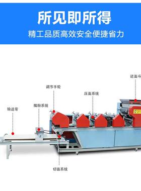 lbbf35887l全自动面条用机商大型挂流面水烘干线自动爬杆鲜湿压面