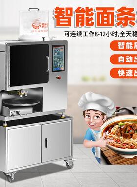 自鲜动加水出面压面制面机商用多64415全功能面馆食堂面条机