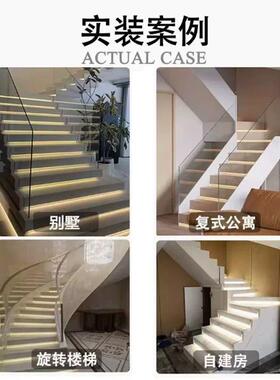 灯免布线网红楼梯灯踏步e感2835应智能楼梯台阶带ld追光流步水灯