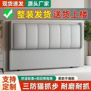 新TTH款 床头软包背约现代2205靠落地实木背简板轻奢单买