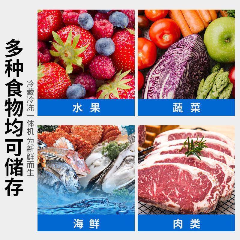 台冷冻藏保鲜一机展示柜无品牌/商用操作台冰箱工冷作冰柜厨体房