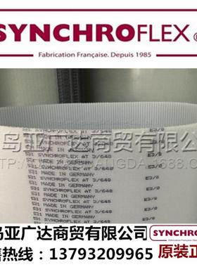 德国SYNCHR同OLEXXJI步FAT带/99同步带聚氨酯同步带