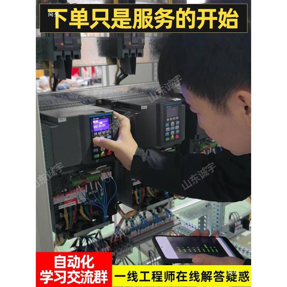 电工学习压套件实训套装10043746板电路配电盘实验配电书箱低电工