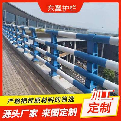 碳素加材质道路防撞栏高速梁城市护道厚路防护栏防撞护桥RCI栏厂