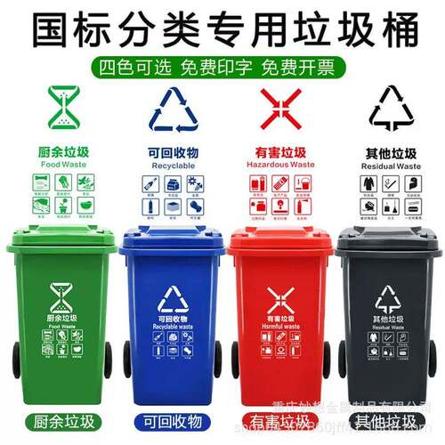 户卫外垃圾桶商用大容量业干湿分类240升带轮120MX-SL01L小区物环