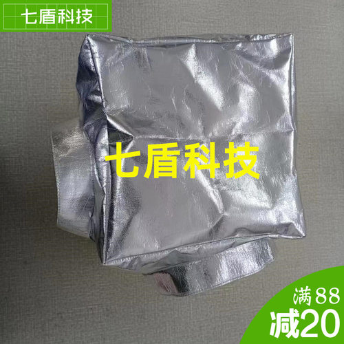 那智SRA166打砂机器人防护服丁晴橡胶防水高压清洗