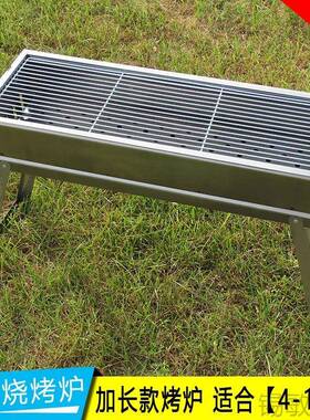 烤钢炉家用野炊户烤外聚烧餐烧KGL烤炉大号不锈可折叠碳炉、烧烤