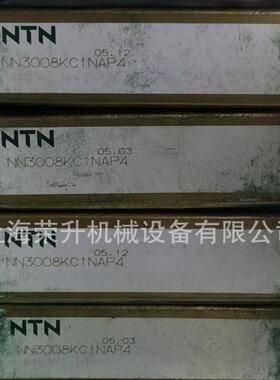 NNN轴承，高速机床主轴轴承RLCN3020KCNAP4，9NN3020HST6KC0NATP4