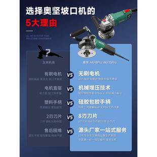600奥多坚坡口机功能曲线机弧面手持管道平板不锈钢铣边电动角新