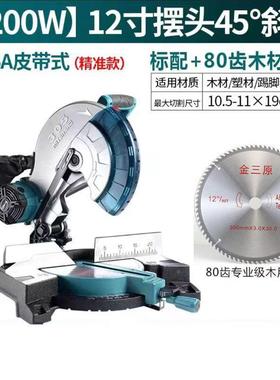 锯铝机精密金多功能机切割铝合VRW工锯铝机10寸12寸高精度木新款