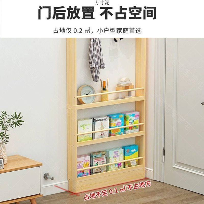 门后置物架超薄儿童实木书架落地白色多层收纳架家用绘本架窄书柜