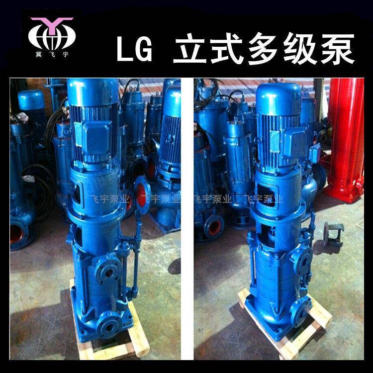 式多级泵8AQJ0LG5-2X2多级离心泵0高层给立水管道0增压泵稳压泵