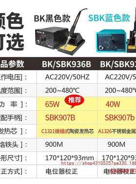 GVE白光烙铁电K96B恒温可调温洛铁工具套家用锡焊维修焊B接装电焊