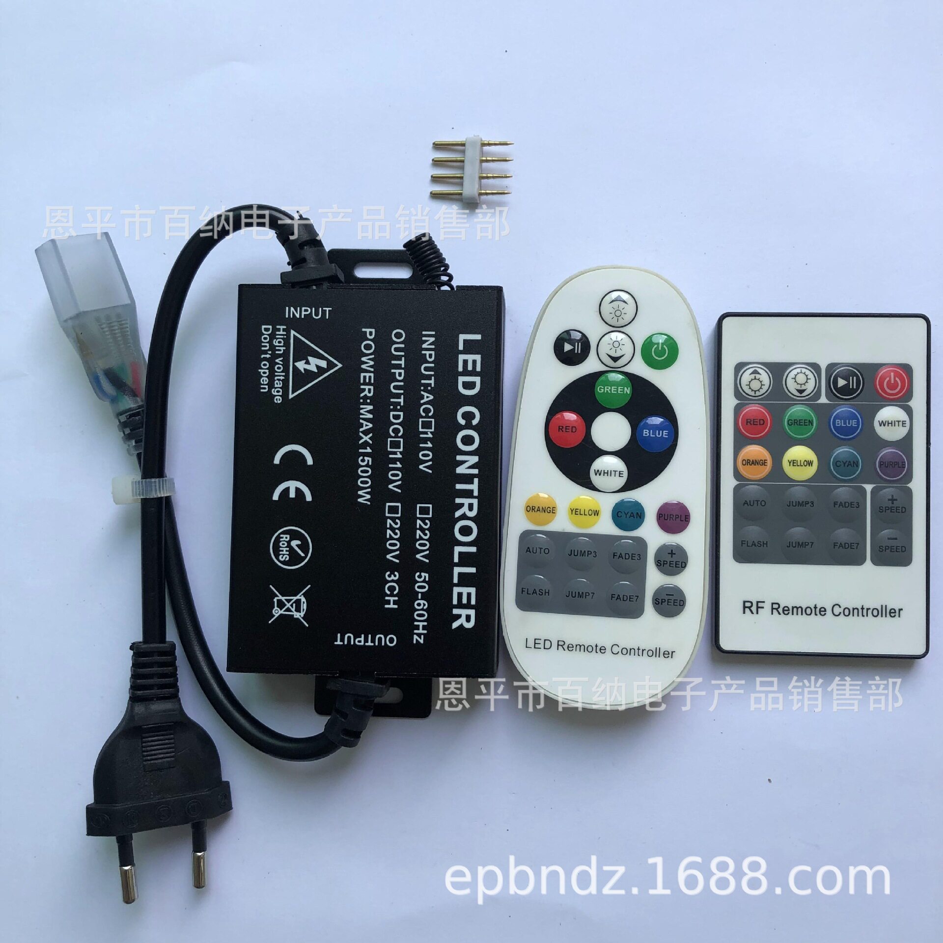 RF20键RGB七彩变色灯条遥控调光器 LED高压灯带灯具频闪动控制器