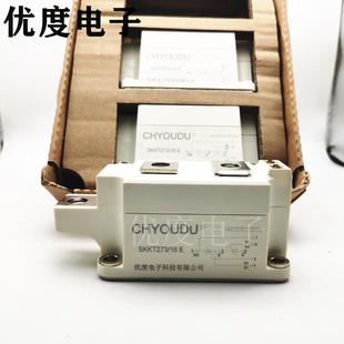 0ZF4 固态继电器H340无品牌 00A CHYUDUO