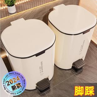 垃圾桶量家用202厕5MYT新款 厨房客厅卫生间所大号踏 带盖大容脚式