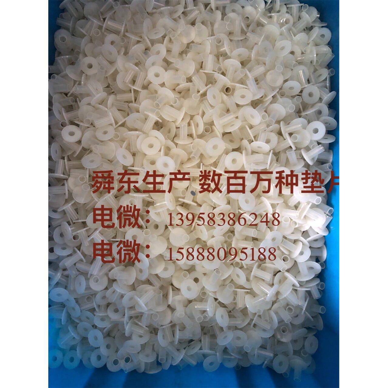 垫塑料套TRB筒塑料垫塑胶片黑色料塑垫圈圈