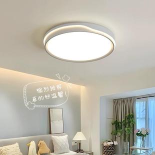 客厅房间灯家用中灯山家灯 简极LED吸顶灯圆形卧室灯现512代简约装