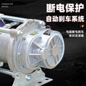 电动提升机铝壳380v升降卷机293920.家用小吊机1吨15t电v动葫芦扬