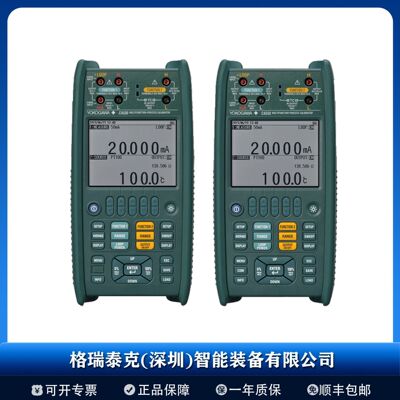 横河YOKOGAWA CA500系列 多功能过程校验仪 精准校验 功能丰富