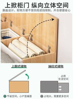 床DD101670床头柜简柜子床边柜卧室夹柜缝长条简约现易代缝隙窄柜