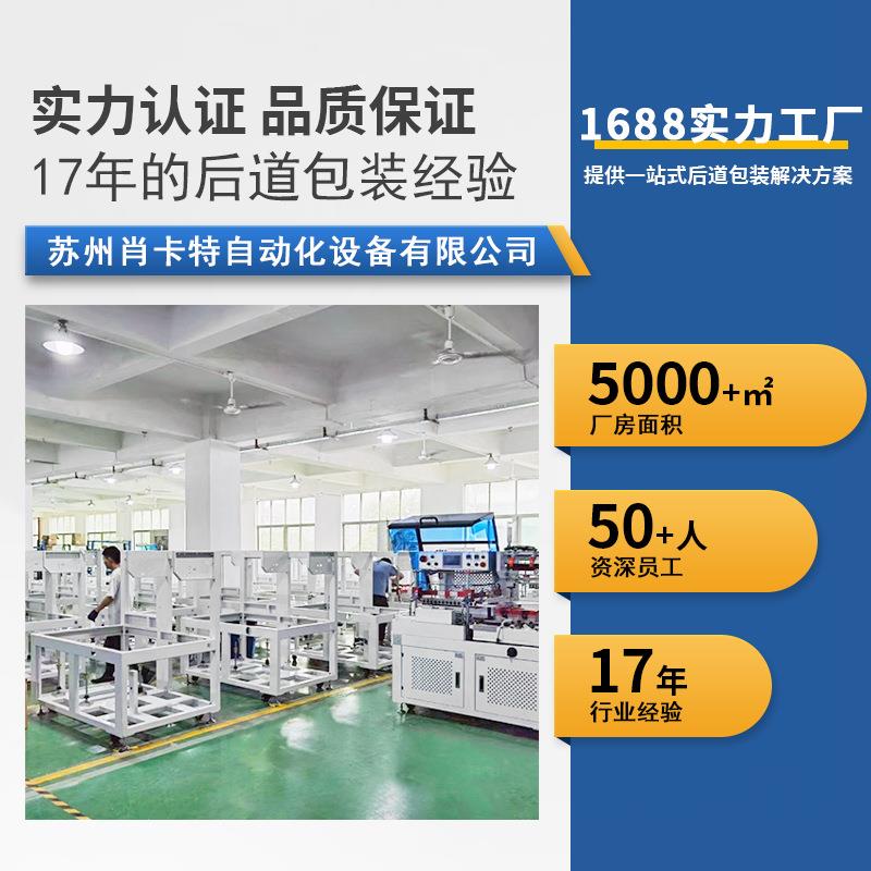 全自L型封切POF封口机热收膜缩动膜YLJ热缩膜恒温热缩机塑封机包