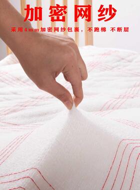 棉花褥宿子床垫被褥UFJ家用加厚子学生舍床棉絮棉被秋冬垫被褥铺