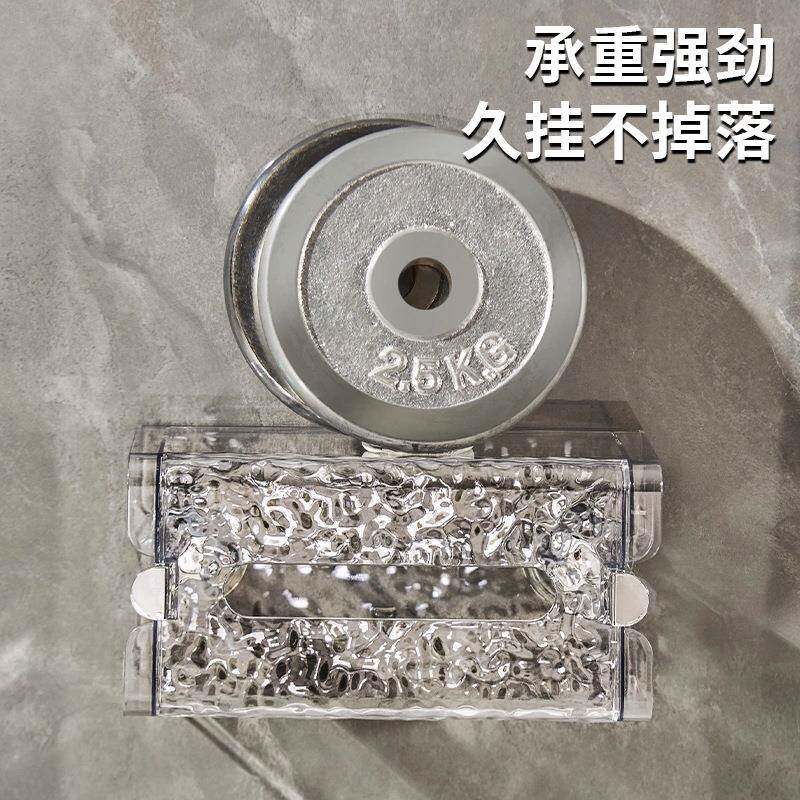 纸盒收纳盒免吸盘洗脸巾509巾卫生间抽波纸盒壁挂打式厕所纹孔手