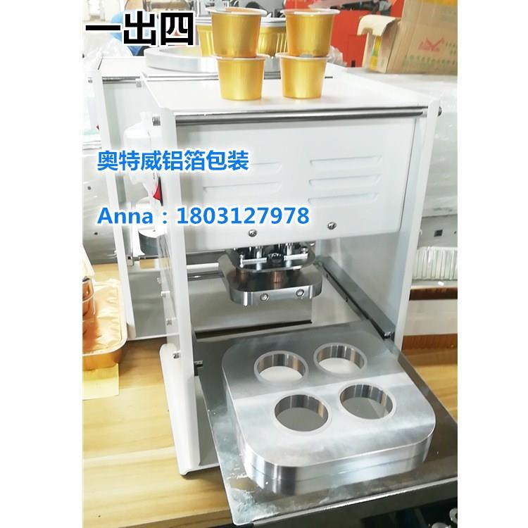铝外箔快餐盒外卖打包锡纸卖经济用热封ZHR口机冬实季煲汤盒