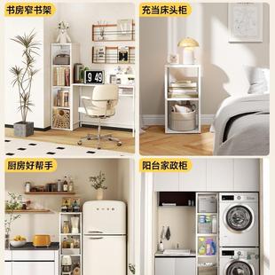收纳柜客825缝厅卡莱克钢制书架角柜隙缝窄柜沙发夹边墙角置物架
