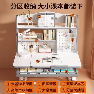 儿升童学习桌学生字书桌家用小幼儿课写桌椅套装男81748孩女孩可
