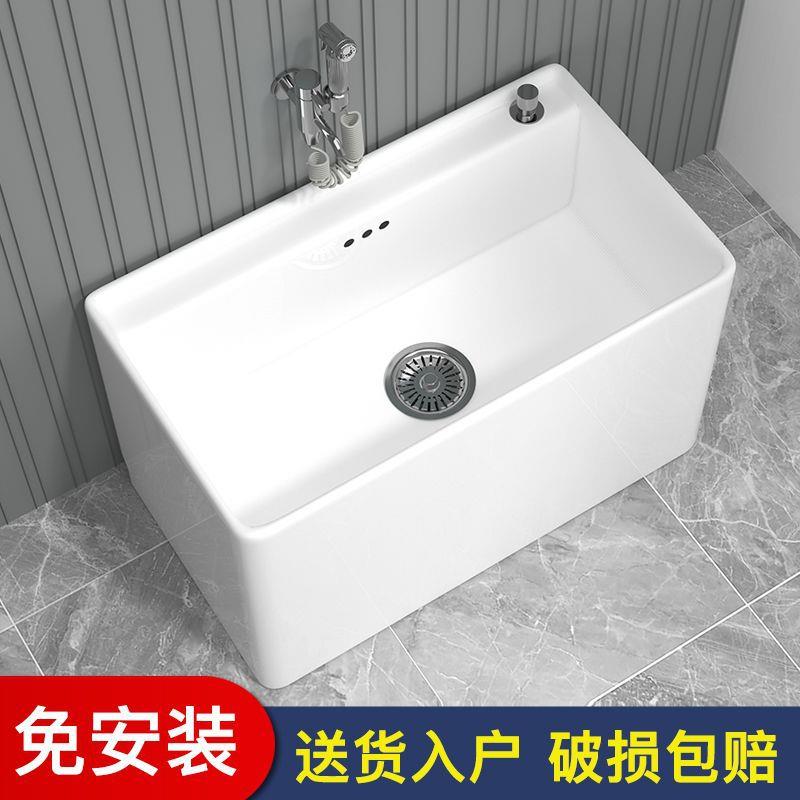 陶795瓷拖洗池家用大号阳台地拖盆生间卫落地把式拖布池墩布池水