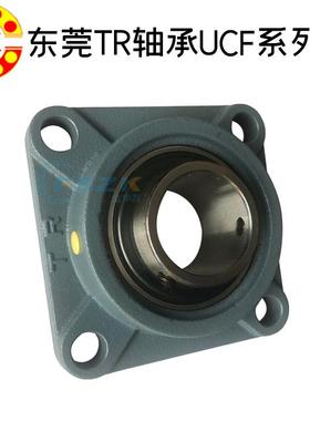 7TURC20JUQ方形外球面带F座轴承
