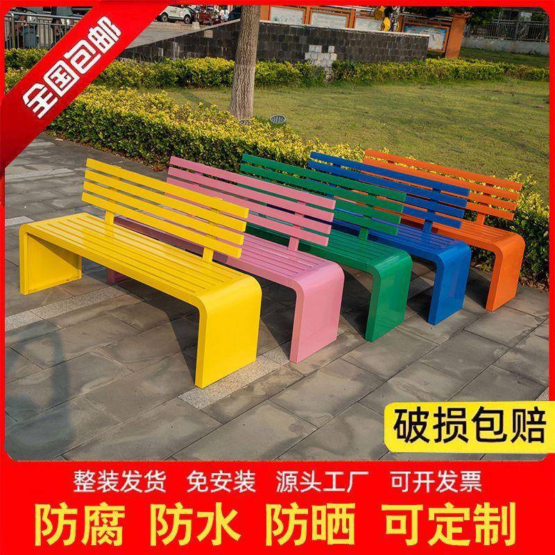 户外公园椅铁艺长条凳篮球场长凳室外庭院长座椅排椅全铁带靠背