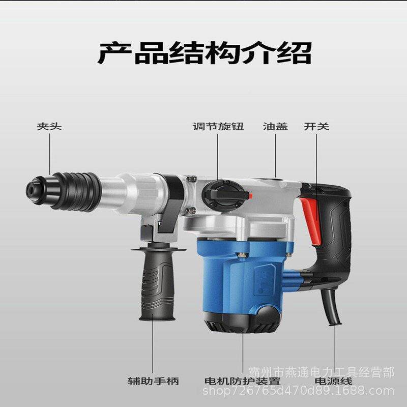 ZC-FF-电锤大多功能功冲率击钻家用Z1C-FF0工电动具电镐