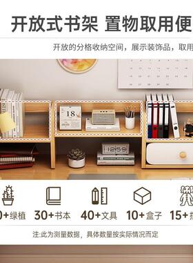 书屋桌书架F77MM96J体简易出租电脑桌台式一卧中室书桌学生家用初