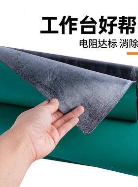 防静电桌台皮垫工作垫橡胶手垫绿色耐CYC高温机维修实验室垫橡胶